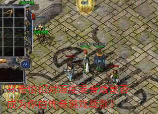 ֣ϣ�����ʪ�Ȼ������ܷ��Ϊ��Ĵ�����Ϸս�裿