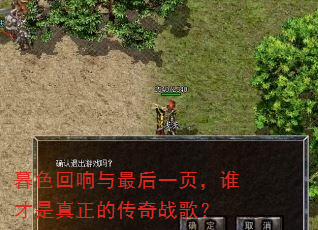 ĺɫ���������һҳ��˭���������Ĵ���ս�裿
