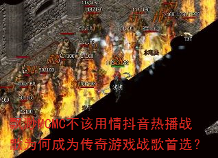 Ʈ��MCMC�������鶶���Ȳ�ս��Ϊ�γ�Ϊ������Ϸս����ѡ��