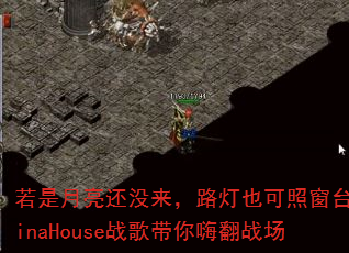 ����������û����·��Ҳ���մ�̨��VinaHouseս������˷�ս��