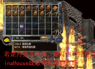 ����������û����·��Ҳ���մ�̨��VinaHouseս������˷�ս��