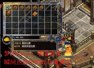 梦阳music:哪首歌能瞬间点燃你的战斗激情? 梦阳music:哪首歌能瞬间点燃你的战斗激情?