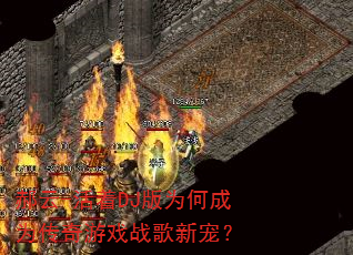 ����-����DJ��Ϊ�γ�Ϊ������Ϸս���³裿