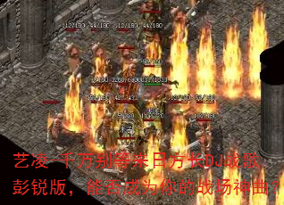 ����-ǧ�������շ���DJս������棬�ܷ��Ϊ���ս��������