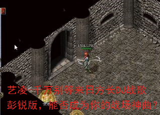 ����-ǧ�������շ���DJս������棬�ܷ��Ϊ���ս��������