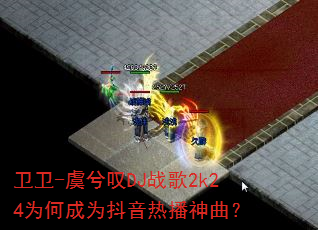 ����-����̾DJս��2k24Ϊ�γ�Ϊ�����Ȳ�������