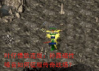 Ҷ���������棺��¶����ɤ�������������ս����