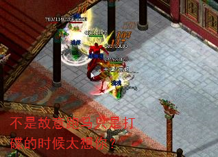 不是故意跑马只是打碟的时候太想你? 不是故意跑马只是打碟的时候太想你?
