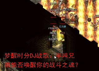 ����ʱ��DJս�裺����ֵ��ܷ������ս��֮�ꣿ