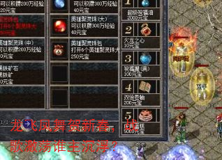 ���ɷ�����´���ս�輤��˭��������