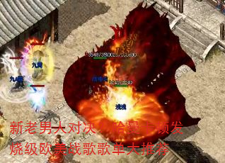 �������˶Ծ����������ٷ��ռ�ŷ��ս��赥���Ƽ�