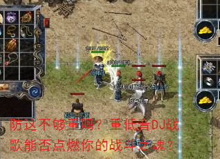 ���ⲻ�������ص���DJս���ܷ��ȼ���ս��֮�ꣿ