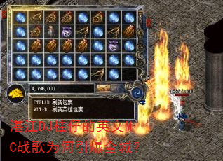 湛江DJ桂仔的英文MC战歌为何引爆全城? 湛江DJ桂仔的英文MC战歌为何引爆全城?