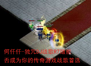 ��ǪǪ-����DJս��R7���ܷ��Ϊ��Ĵ�����Ϸս����ѡ